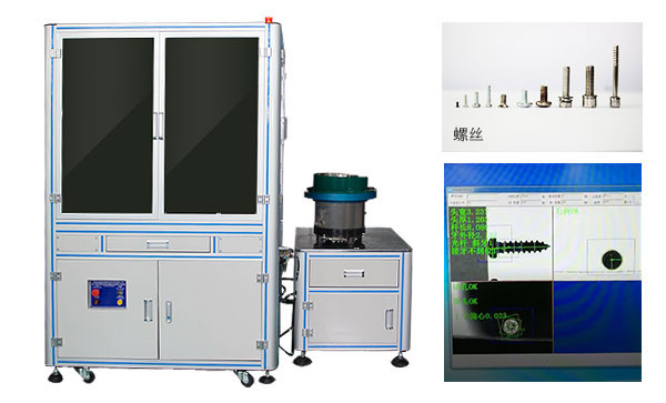 家具螺丝筛选机 